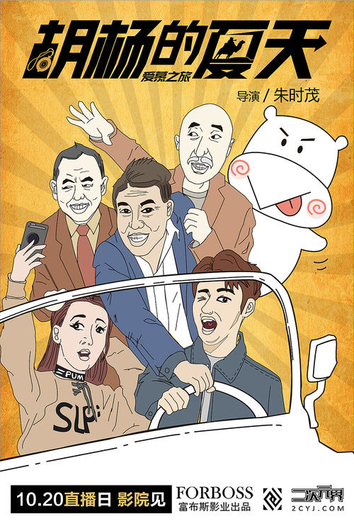 佐治亚州结婚证作假